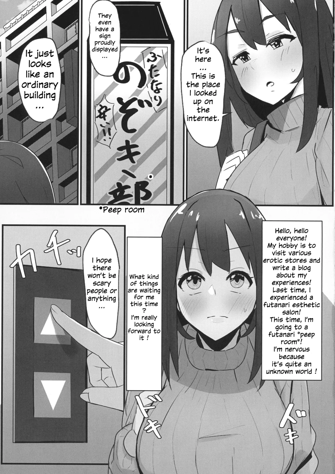 [Sella] Futanari Kaiwai no Ecchi na Omise ni Itte mita! ~ Kageki! Nozoki Beya Hen ~ Fhentai - Page 5
