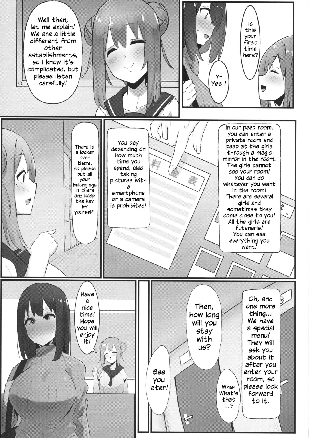 [Sella] Futanari Kaiwai no Ecchi na Omise ni Itte mita! ~ Kageki! Nozoki Beya Hen ~ Fhentai - Page 7