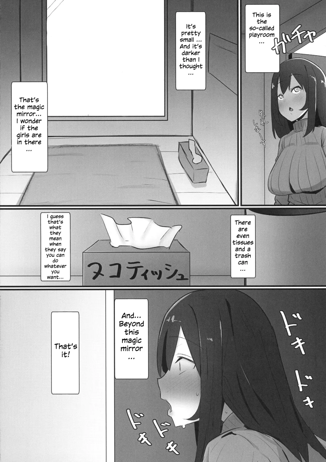 [Sella] Futanari Kaiwai no Ecchi na Omise ni Itte mita! ~ Kageki! Nozoki Beya Hen ~ Fhentai - Page 8