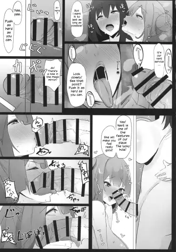 [Sella] Futanari Kaiwai no Ecchi na Omise ni Itte mita! ~ Kageki! Nozoki Beya Hen ~ Fhentai - Page 15