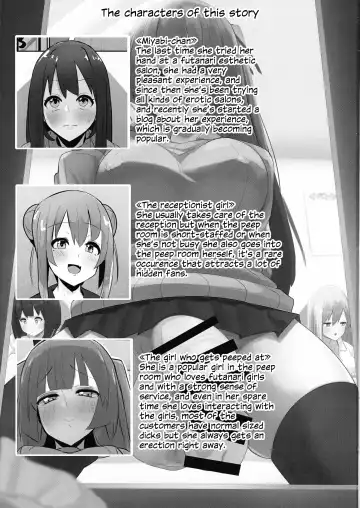 [Sella] Futanari Kaiwai no Ecchi na Omise ni Itte mita! ~ Kageki! Nozoki Beya Hen ~ Fhentai - Page 4