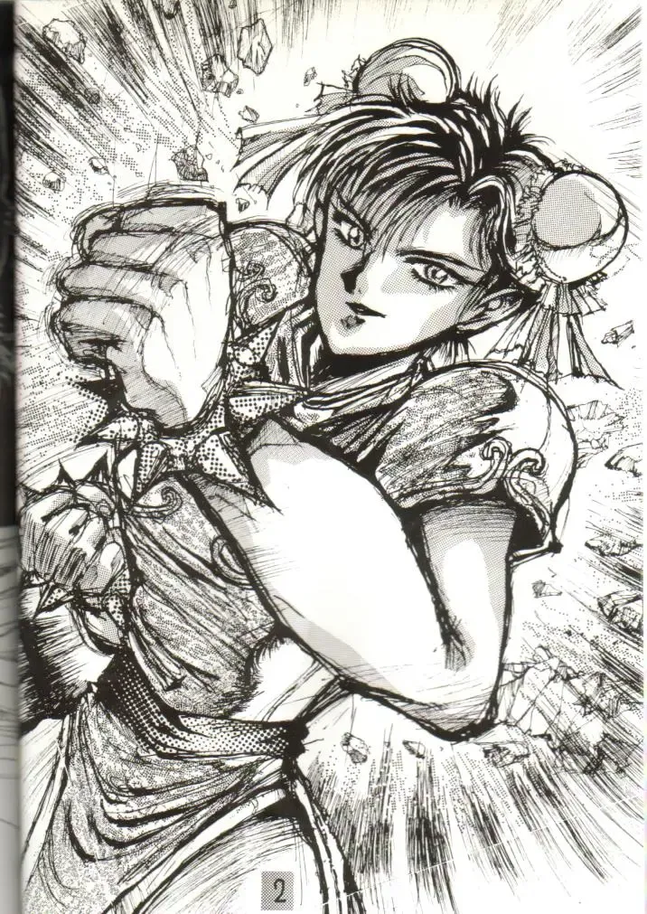 [Gojou Shino] DANGER ZONE 1.5 Fhentai - Page 2