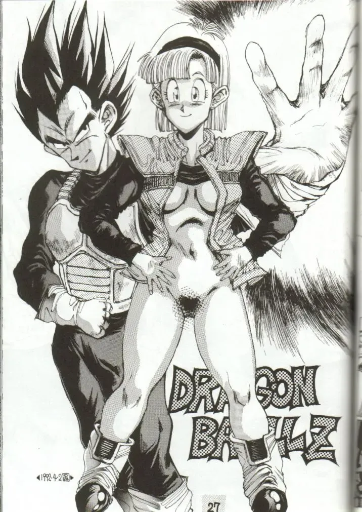 [Gojou Shino] DANGER ZONE 1.5 Fhentai - Page 27