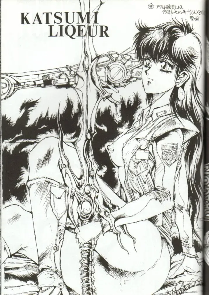 [Gojou Shino] DANGER ZONE 1.5 Fhentai - Page 33