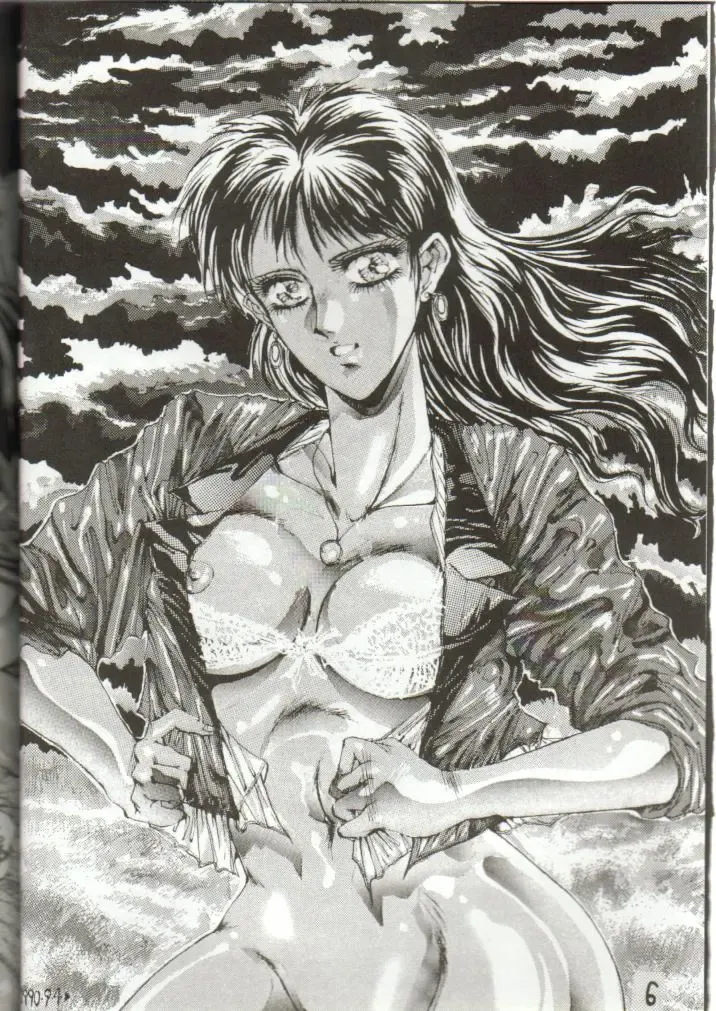 [Gojou Shino] DANGER ZONE 1.5 Fhentai - Page 6