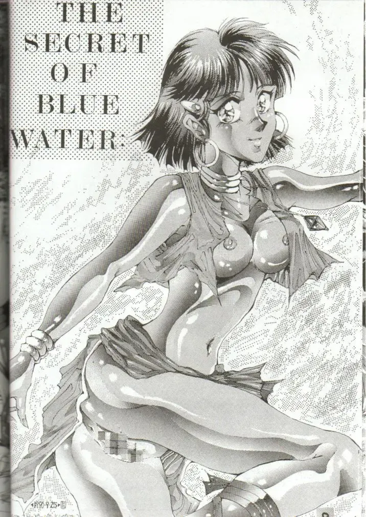 [Gojou Shino] DANGER ZONE 1.5 Fhentai - Page 8