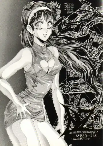 Read [Gojou Shino] DANGER ZONE 1.5 - Fhentai