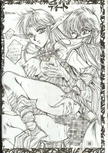 [Gojou Shino] DANGER ZONE 1.5 Fhentai - Page 14