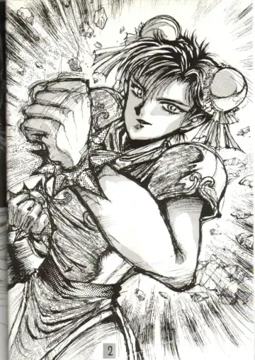 [Gojou Shino] DANGER ZONE 1.5 Fhentai - Page 2