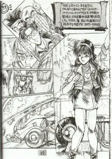 [Gojou Shino] DANGER ZONE 1.5 Fhentai - Page 22