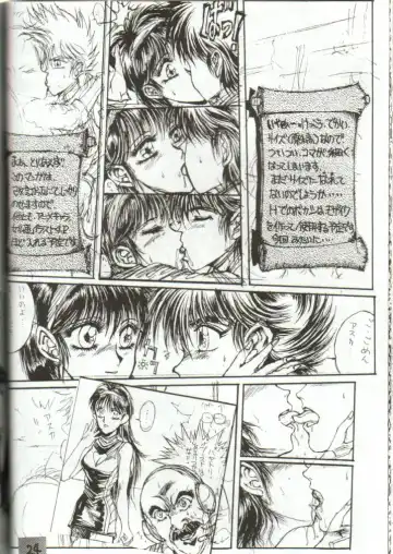 [Gojou Shino] DANGER ZONE 1.5 Fhentai - Page 24