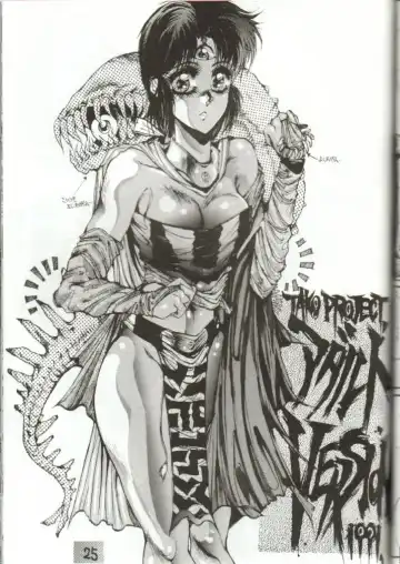 [Gojou Shino] DANGER ZONE 1.5 Fhentai - Page 25