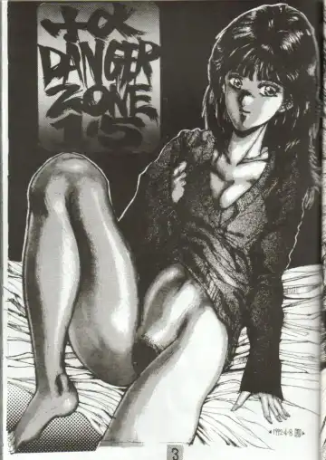 [Gojou Shino] DANGER ZONE 1.5 Fhentai - Page 3