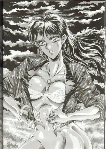 [Gojou Shino] DANGER ZONE 1.5 Fhentai - Page 6