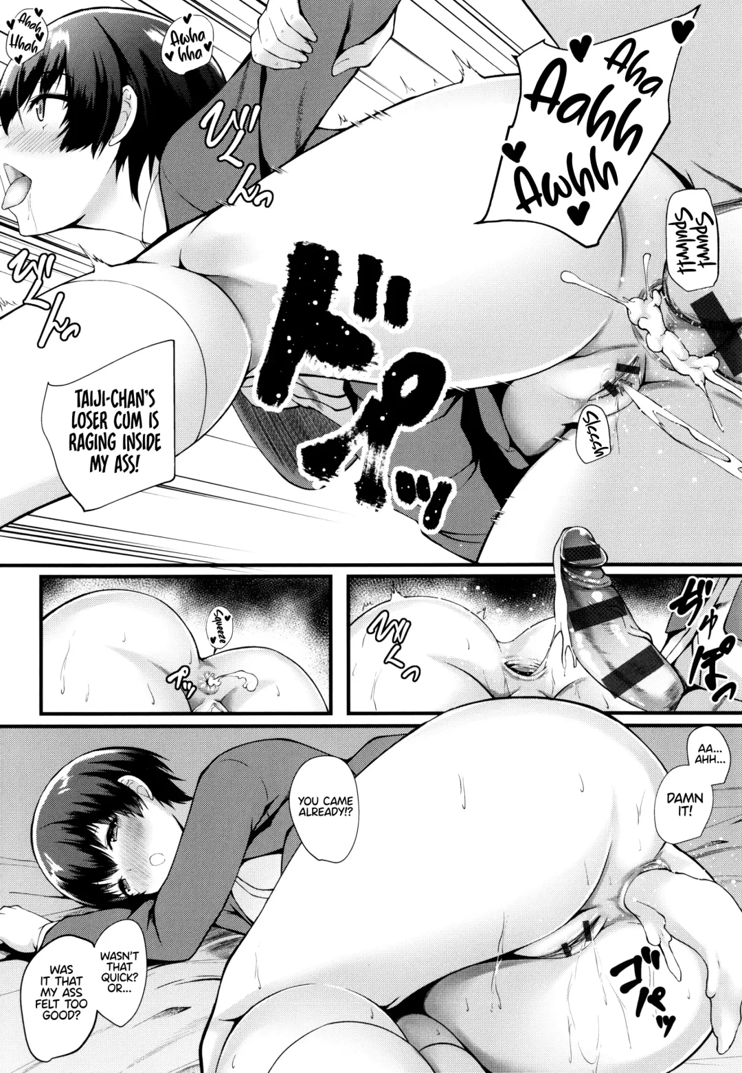 [Kuon] JK Anal? Fhentai - Page 108