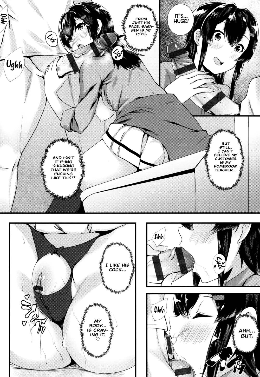 [Kuon] JK Anal? Fhentai - Page 156