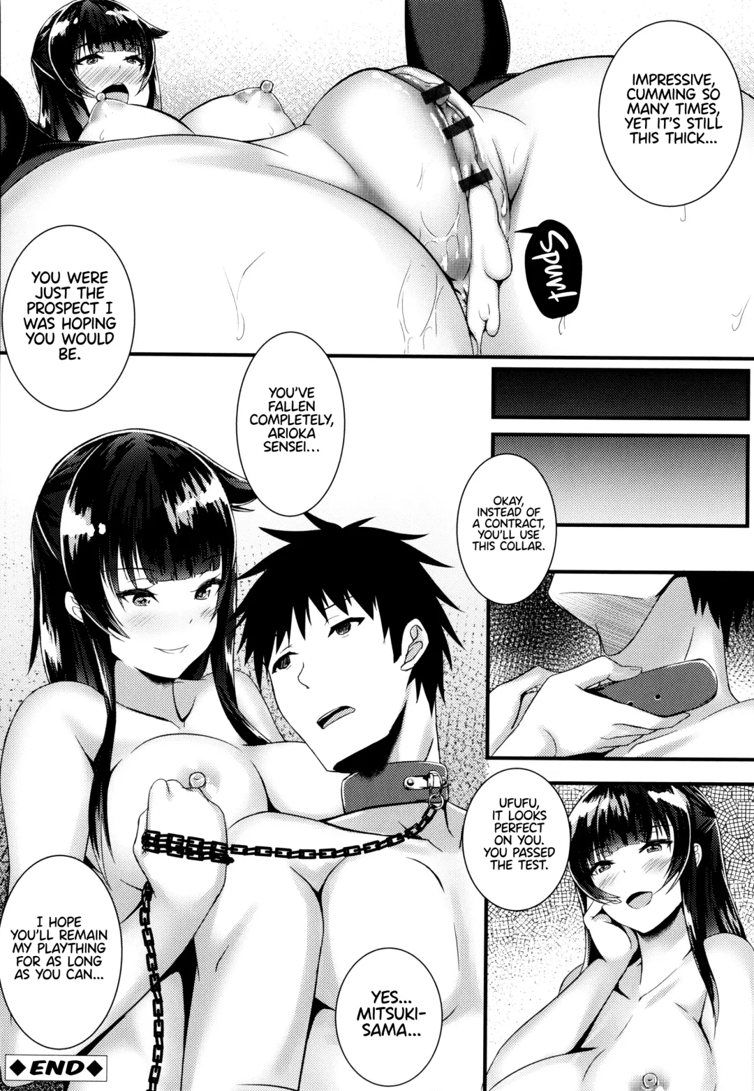 [Kuon] JK Anal? Fhentai - Page 194