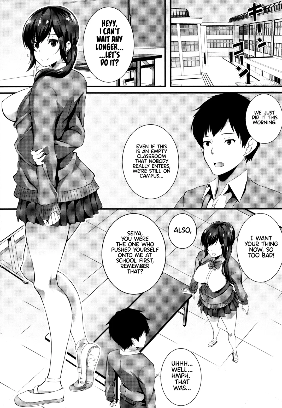 [Kuon] JK Anal? Fhentai - Page 201
