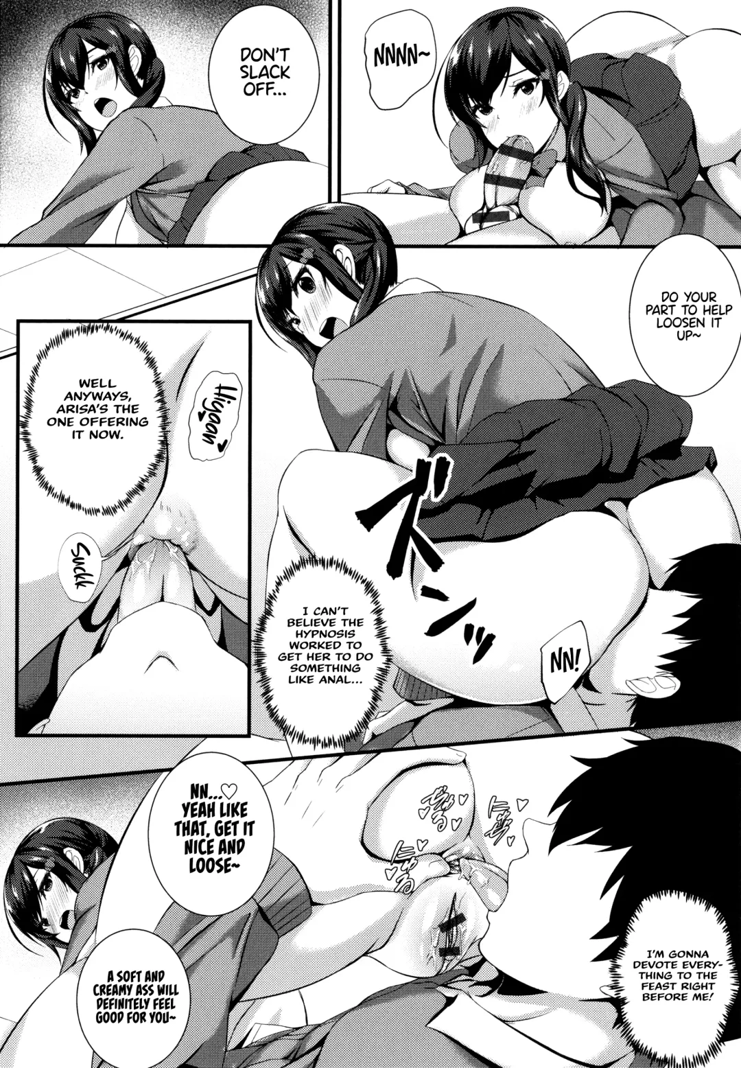 [Kuon] JK Anal? Fhentai - Page 204