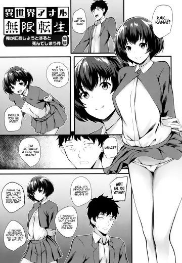 [Kuon] JK Anal? Fhentai - Page 101