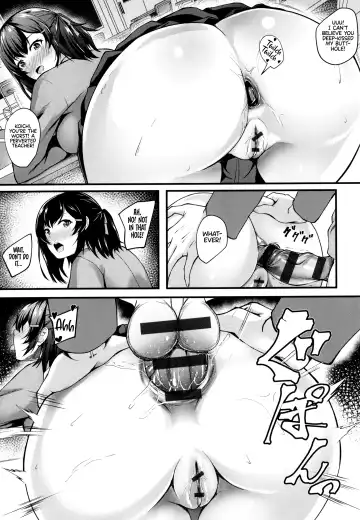 [Kuon] JK Anal? Fhentai - Page 13
