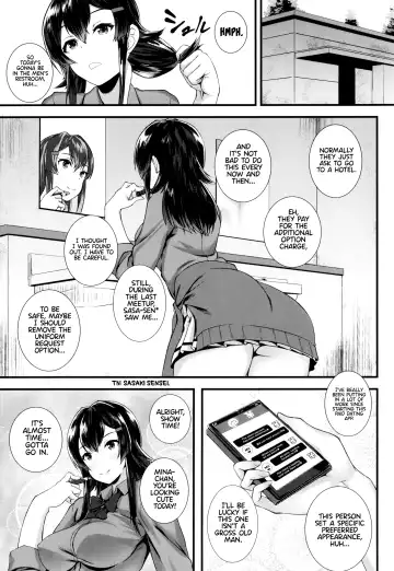 [Kuon] JK Anal? Fhentai - Page 153