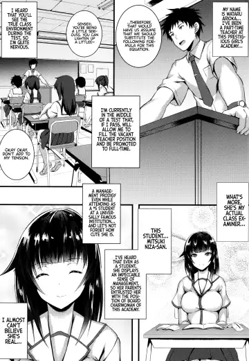 [Kuon] JK Anal? Fhentai - Page 174