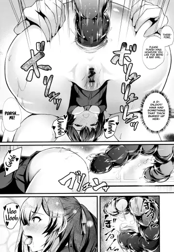 [Kuon] JK Anal? Fhentai - Page 21