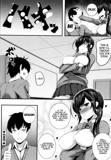[Kuon] JK Anal? Fhentai - Page 212