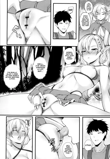 [Kuon] JK Anal? Fhentai - Page 80
