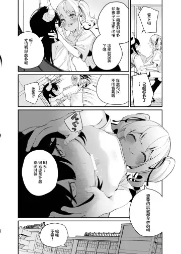 [Shiratama Moti] Yuri Ranbou sareru Inma 01 Fhentai - Page 14