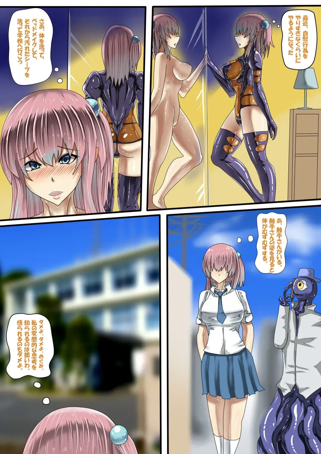 [Jokerkin] Lat2 partA Fhentai - Page 12