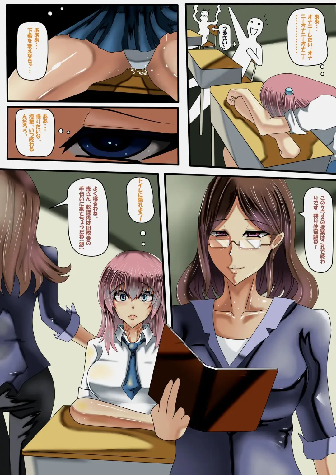 [Jokerkin] Lat2 partA Fhentai - Page 14