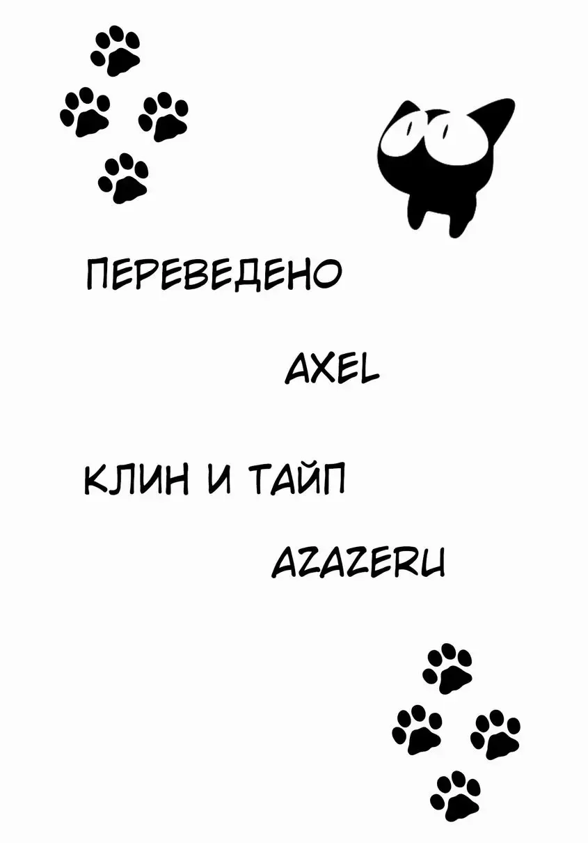 [Kuon] JK Anal? Ch. 1-3 Fhentai - Page 52