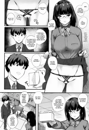 [Kuon] JK Anal? Ch. 1-3 Fhentai - Page 31
