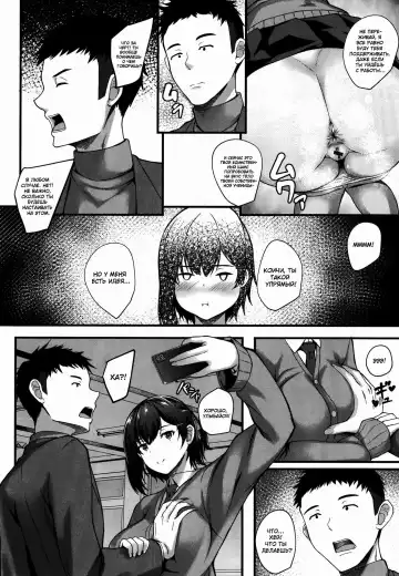 [Kuon] JK Anal? Ch. 1-3 Fhentai - Page 9