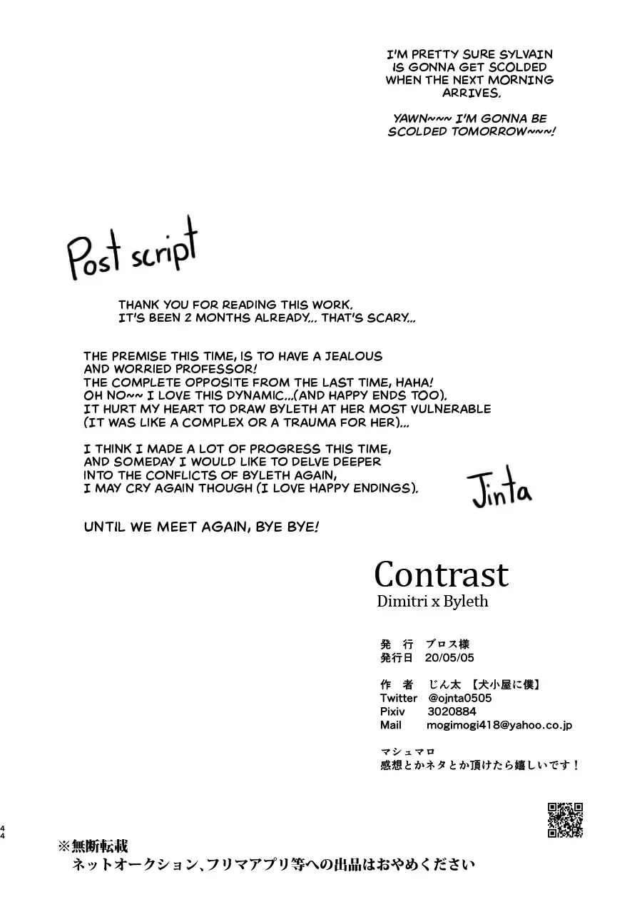 [Jinta] Contrast Fhentai - Page 43