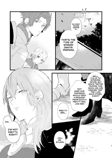 [Jinta] Contrast Fhentai - Page 8