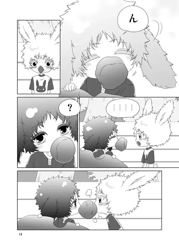Usagi no Hon Fhentai - Page 14