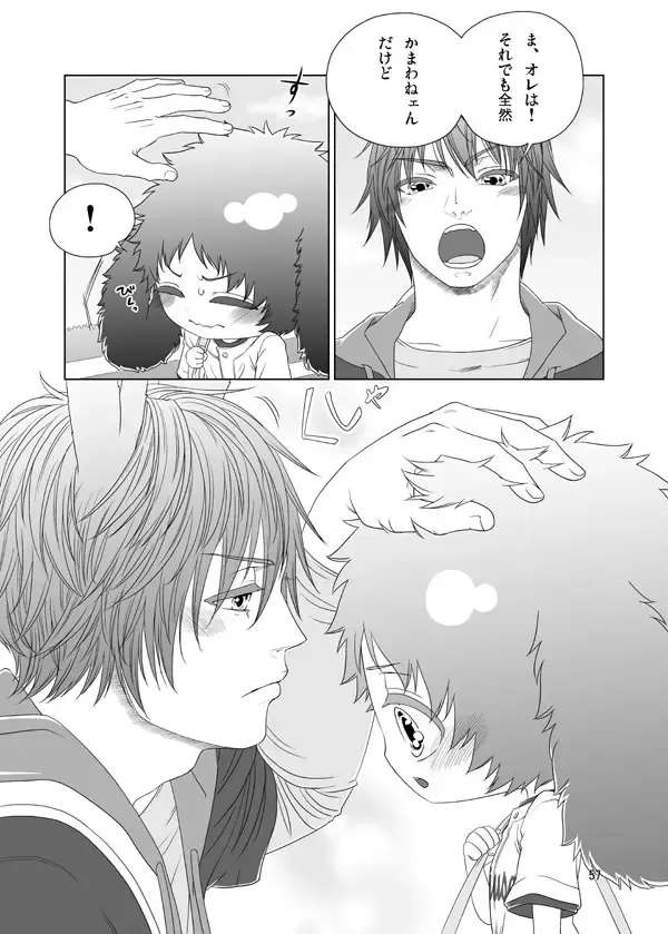 Usagi no Hon Fhentai - Page 54