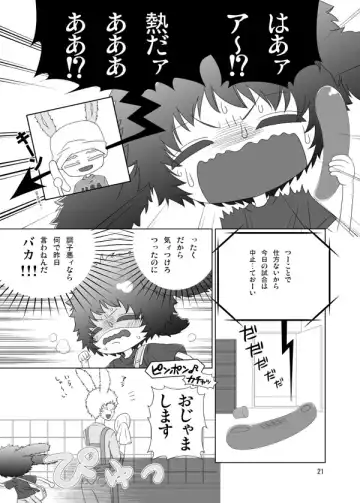 Usagi no Hon Fhentai - Page 20