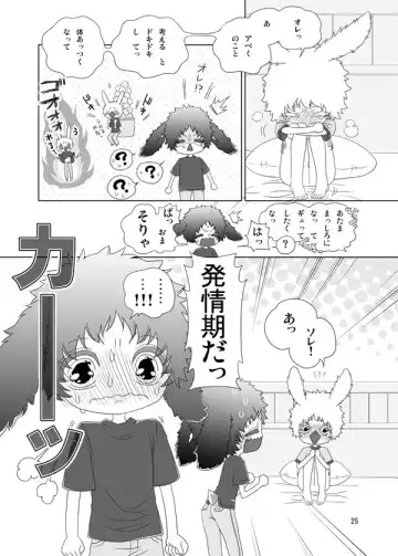 Usagi no Hon Fhentai - Page 24