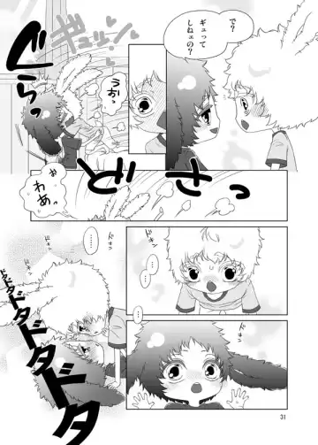 Usagi no Hon Fhentai - Page 30