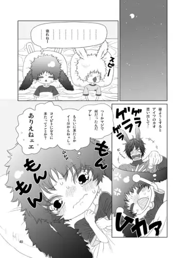 Usagi no Hon Fhentai - Page 39