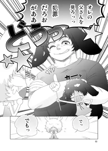 Usagi no Hon Fhentai - Page 4