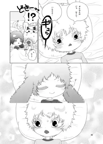 Usagi no Hon Fhentai - Page 47