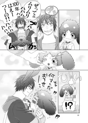 Usagi no Hon Fhentai - Page 58