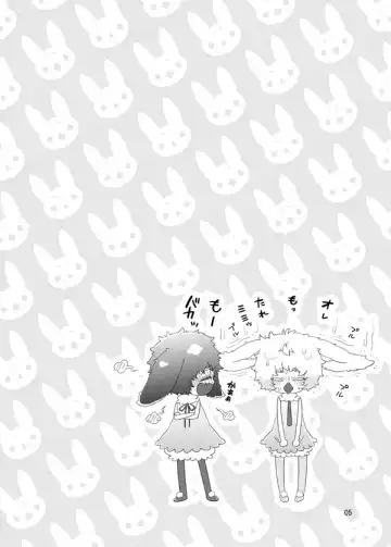 Usagi no Hon Fhentai - Page 6