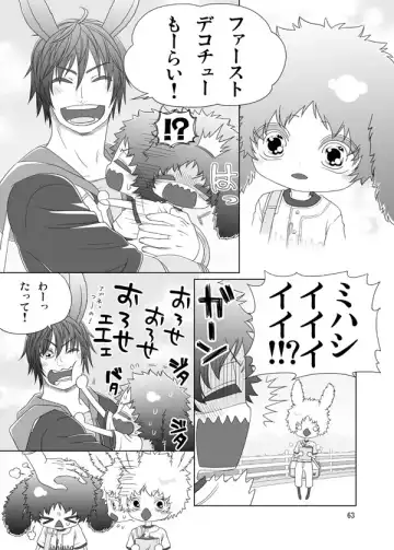 Usagi no Hon Fhentai - Page 60