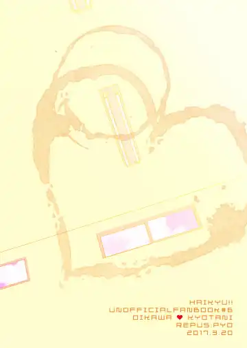 Oikawa-san wa Yakimochi Nante Yakanai Fhentai - Page 22